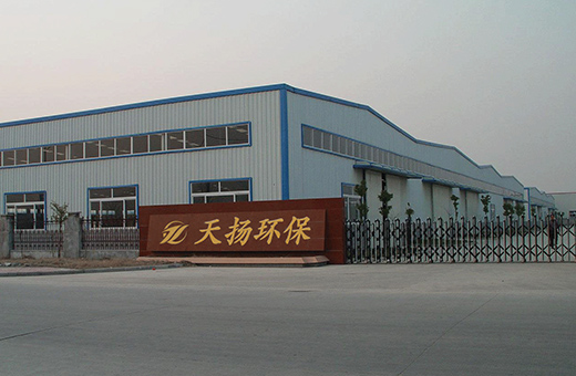 天揚環保