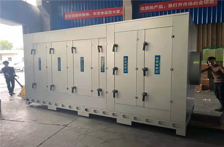 活性炭 環保箱